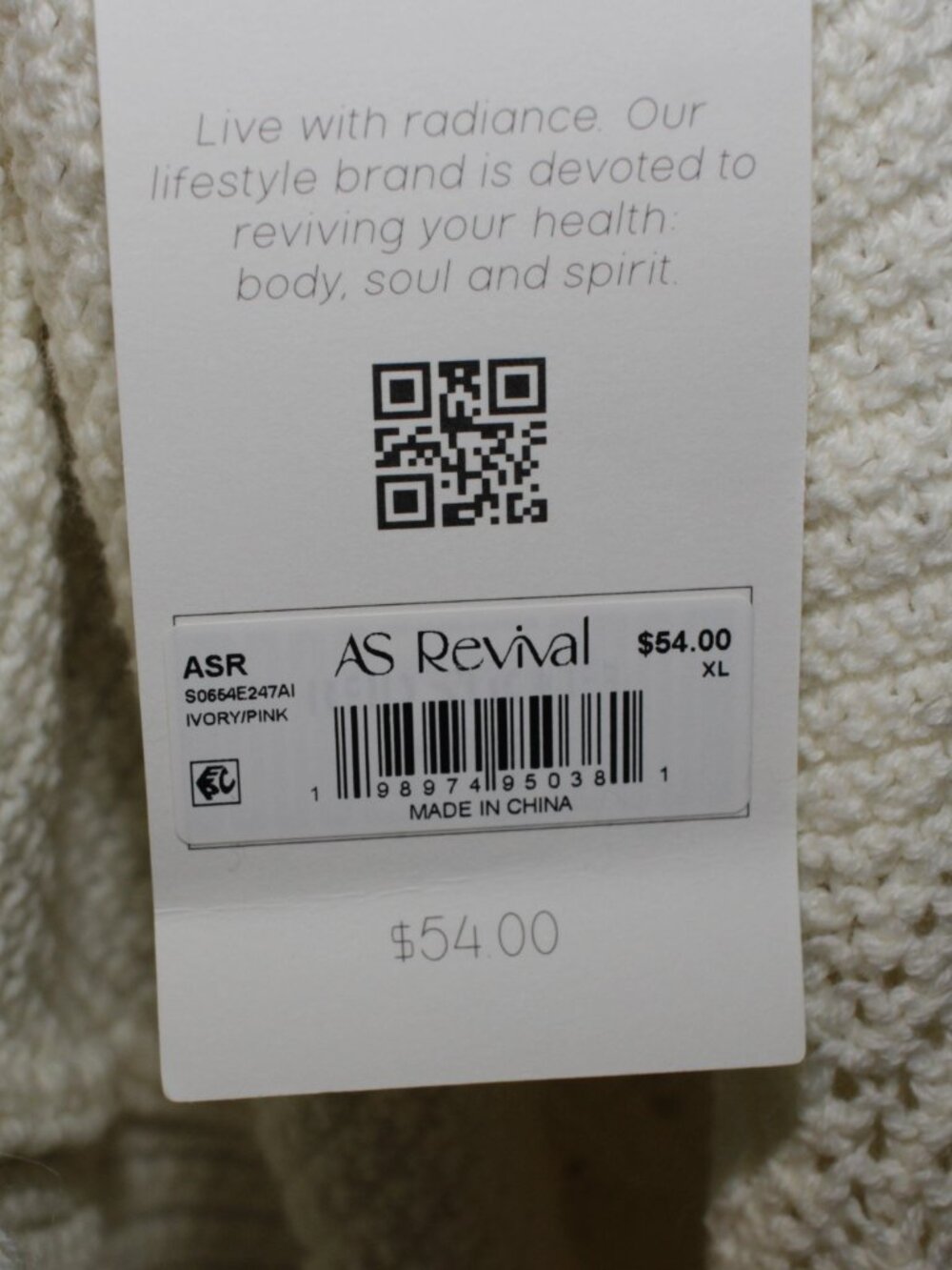 NWT AS Revival Sunwoven Crochet Skirt Set SIze XL - Picture 13 of 15